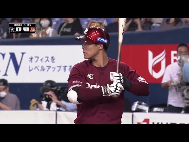 9月26日 バファローズ対イーグルス ハイライト