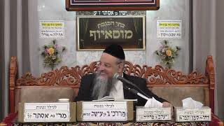 הרב יוסף אזולאי | פרשת חיי שרה | בית הכנסת מוסאיוף (בית הכנסת מוסאיוף) - התמונה מוצגת ישירות מתוך אתר האינטרנט יוטיוב. זכויות היוצרים בתמונה שייכות ליוצרה. קישור קרדיט למקור התוכן נמצא בתוך דף הסרטון הרב יוסף אזולאי | פרשת חיי שרה | בית הכנסת מוסאיוף (בית הכנסת מוסאיוף) - התמונה מוצגת ישירות מתוך אתר האינטרנט יוטיוב. זכויות היוצרים בתמונה שייכות ליוצרה. קישור קרדיט למקור התוכן נמצא בתוך דף הסרטון