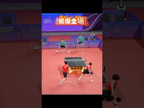 男雙極限對拉 #tabletennis #乒乓球
