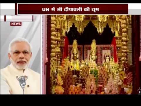 preeti singh diwali news bulletin