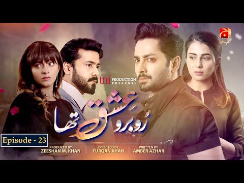 Ru Baru Ishq Tha - Episode 23 | Danish Taimoor | Ushna Shah | @GeoKahani