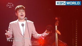 Kim Hyunsoo - Sogno I 김현수 - 쏘노  [Yu Huiyeol’s Sketchbook/2018.04.21]