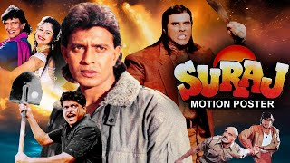 Download lagu Mithun Chakraborty's SURAJ (1997) Hindi Motion Poster | Ayesha Jhulka | Bollywood Action Movie mp3 Download lagu Mithun Chakraborty's SURAJ (1997) Hindi Motion Poster | Ayesha Jhulka | Bollywood Action Movie mp3