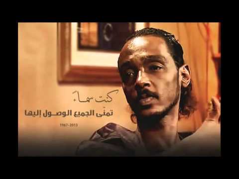 محمود عبد العزيز لو تعاين ليها حفلة mahmoud abdel aziz