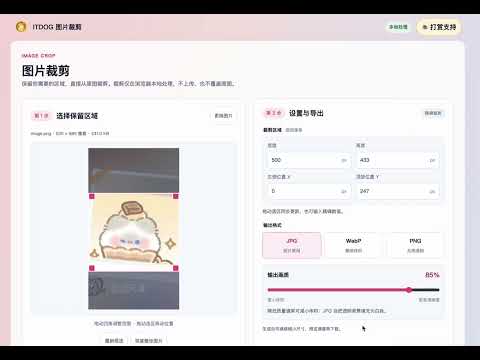 Item video thumbnail