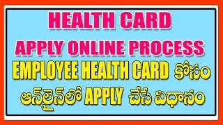 Health Card Online Application