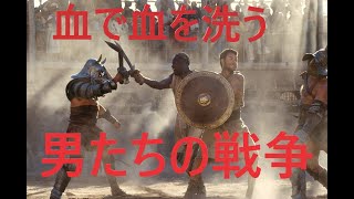 強者だけが生き残るコロシアム