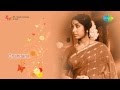 Chandana Oh Rama Chakkani Song