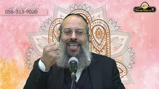 פרשת ויגש | עין פנימית | בן פורת יוסף