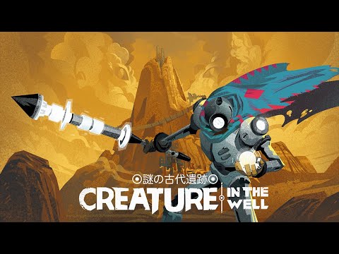 Creature in the Well θס׸PV