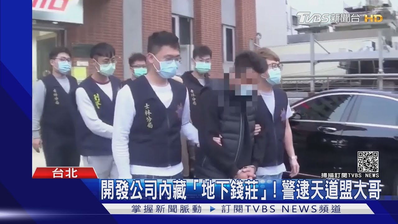 合作夥伴鬧翻！　男教唆天道盟「擄人恐嚇」