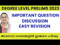 RARE QUESTIONS WITH RELTAED FACTS REVISION 2023 DEGREE LEVEL PRELIMS UNIVERSITY ASSISTANT SI 2023
