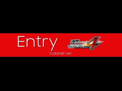 Entry Maxi4 (湾岸4)