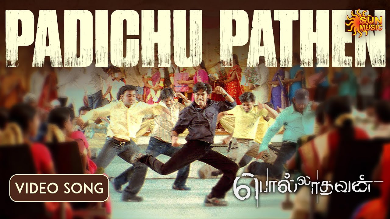 Padichu Pathen Song Lyrics | Polladhavan | Shankar Mahadevan