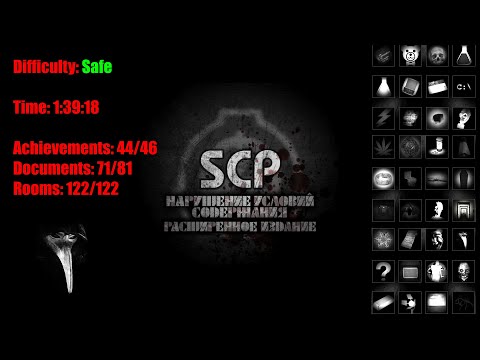 SCP Containment Breach Ultimate Edition Achievement Run 44/46 (Safe)
