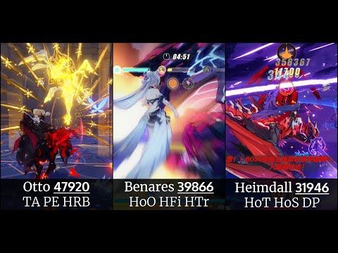 [SEA] W99 - Otto (47920); Benares (39866); Heimdall (31946) | Memorial Arena, Exalted [SSS]