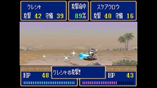 #11 [実況] アルバートオデッセイ 2 / Albert Odyssey 2 [Walkthrough]