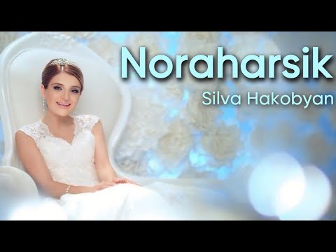 Silva Hakobyan - Noraharsik (Official Music Video)