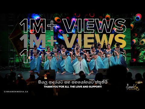 හරෝ හරා | Haro Hara | Kethroo Dance Troup Canada