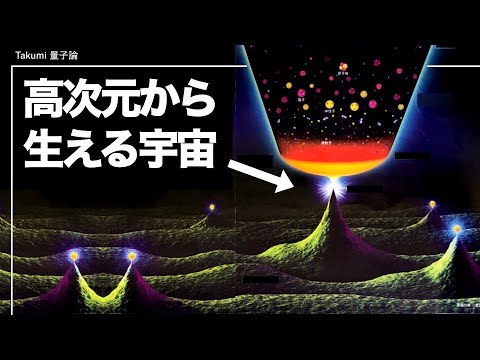 ダークエネルギーの神話: 研究者はその存在を疑っている