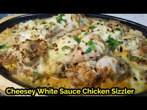 Simple Chicken Sizzler Recipe 🍗 | Cheesy White Sauce Chicken | Restaurant Style Sizzler at Home