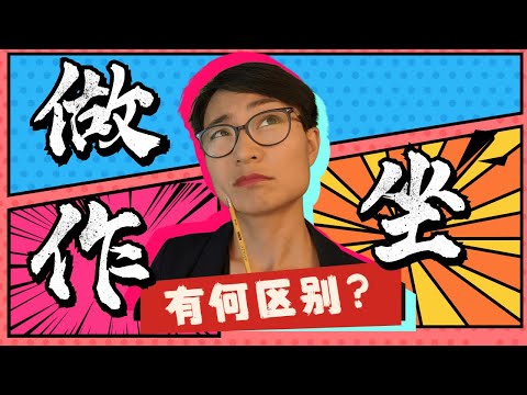 坐吃山空意思