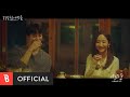 CHEEZE - Melting (OST. Forecasting Love and Weather)