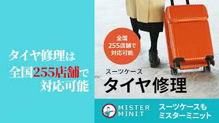 YouTube広告 #2