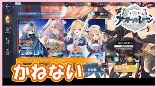 建造やばすぎワロタｗｗ「夢光のアストリウム」 part7【#アズレン】