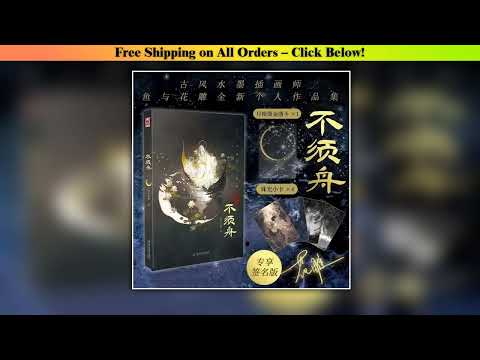 Bu Xu Zhou Album Book Yu Yu Hua Diao New Illustration Collection Ancient Chinese Ink Painting