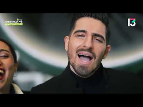 Eurovision Medley - Quinta.5 feat X Factor Israel (Ono Academic College Recording Studio)