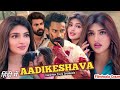 Aadikeshava New Released South Hindi Dubbed Movie Vaishnav Tej Sreeleela Hindi Dubbed Update