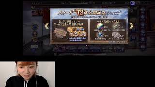 【ポジティブ女子のゲーム実況】