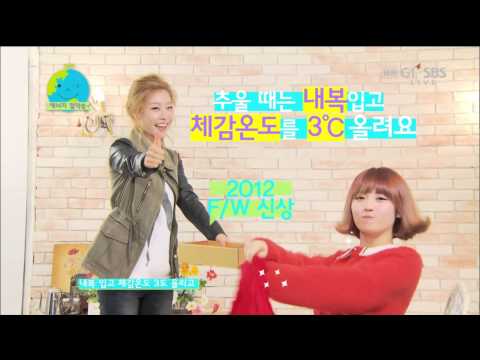 Girl's Day - SBS Inkigayo Electricity Savings song 2012-12-02 1080