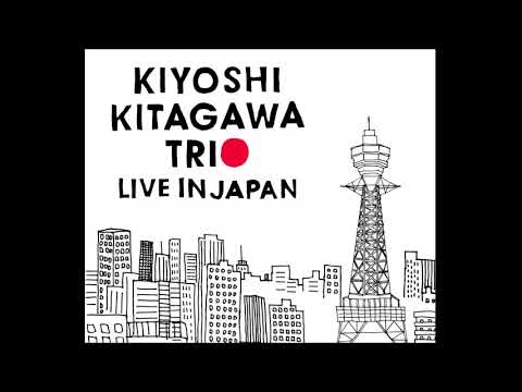 Kiyoshi Kitagawa Trio (Kenny Barron & Brian Blade) Live in Japan - Evidence (2005)