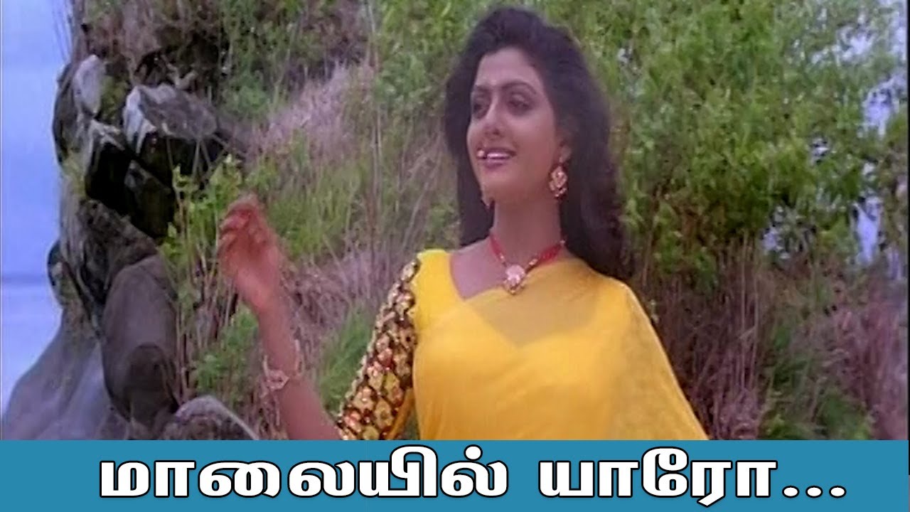 Kadhal Devan Kadhal Devi Song Lyrics | Uthami | S. P. Balasubrahmanyam, Vani Jairam