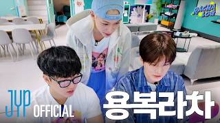 Download lagu [RACHA LOG] Ep.22 용복라차 : Changbin X Felix X Seungmin mp3