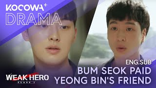 Bum Seok Pain Yeong Bin's Friend to Beat You Up | Weak Hero Class 1 EP07 | KOCOWA+