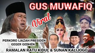 Download lagu GUS MUWAFIQ TERBARU || RAMALAN RATU KIDUL & SUNAN KALIJOGO mp3 Download lagu GUS MUWAFIQ TERBARU || RAMALAN RATU KIDUL & SUNAN KALIJOGO mp3