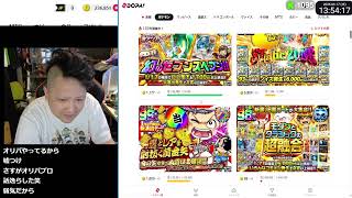 オリパを引き続けたら破産した 37