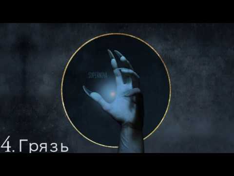 Lookaway - Supernova (2018)