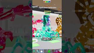 【どっちが好き？】クリスマスドラゴンvsハロウィンクモ【フォートナイト/Fortnite】 #ブレインロット #brainrot #stealthebrainrot