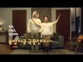 Lee Il Hwa - Nongshim Rice Cake CF (with Sung Dong Il)