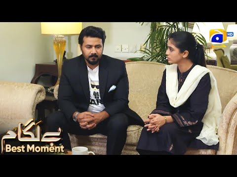 Baylagaam Episode 106 | 𝐁𝐞𝐬𝐭 𝐌𝐨𝐦𝐞𝐧𝐭 𝟎𝟒 | Ali Abbas - Laiba Khan - Haroon Shahid | HAR PAL GEO