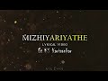 Kanchimmiyo Cover Song Lyrical Whatsapp Status Video