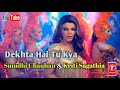 Dekhta Hai Tu Kya | Sunidhi Chauhan & Kirti Sagathia | Krazzy-4