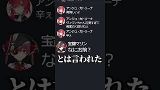 綺々羅々ヴィヴィとのコラボ後、大反省会をしていたアンジュ #にじさんじ #切り抜き