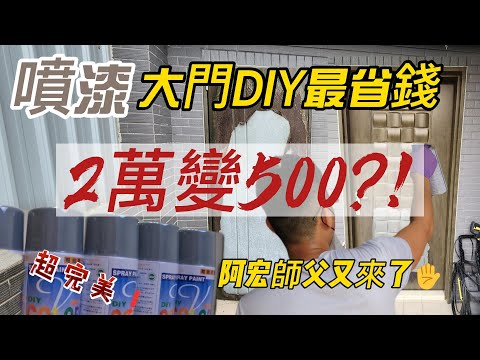 銅化門