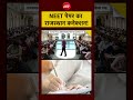 Syed Suhail | NEET Paper Leak | NTA: NEET पेपर का राजस्थान कनेक्शन!  #nashik #shorts #viral - Video
