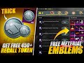 Free Materials & Mythic Emblem | Free Upgradable Cars & Gun Skin | Best Trick For 450 Recall Tokens
